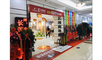 330㎡门店实景展示