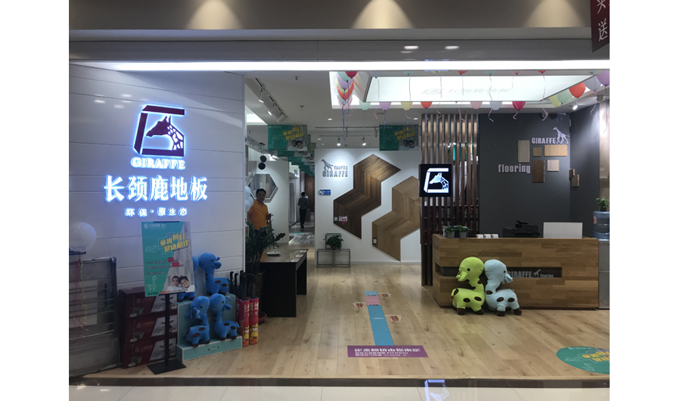 180㎡门店实景展示2