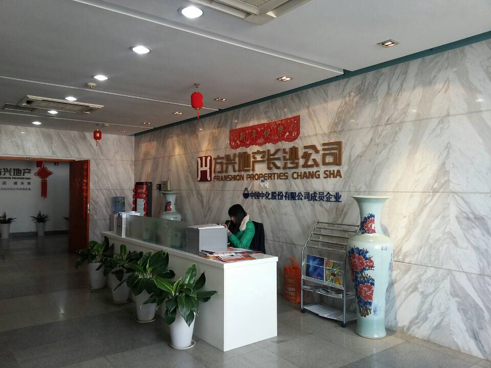 金茂地产办公室设计与装修