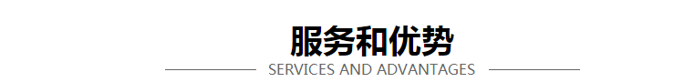 新卓为公装